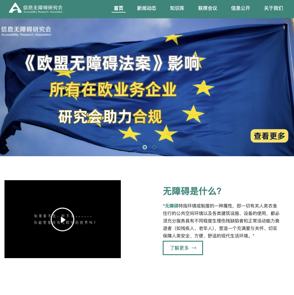 Tritanope Accessibility Algorithm thumbnail